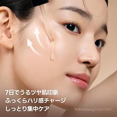 milktouch PDRN Double Boosting Serum 30ml