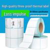 Zhunming Durable Thermal Self-Adhesive Labels