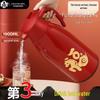 Year of the Horse 2L Insulated Water Bottle - Large Capacity Household & Commercial Kettle, Hot Water Pot, Perfect Gift