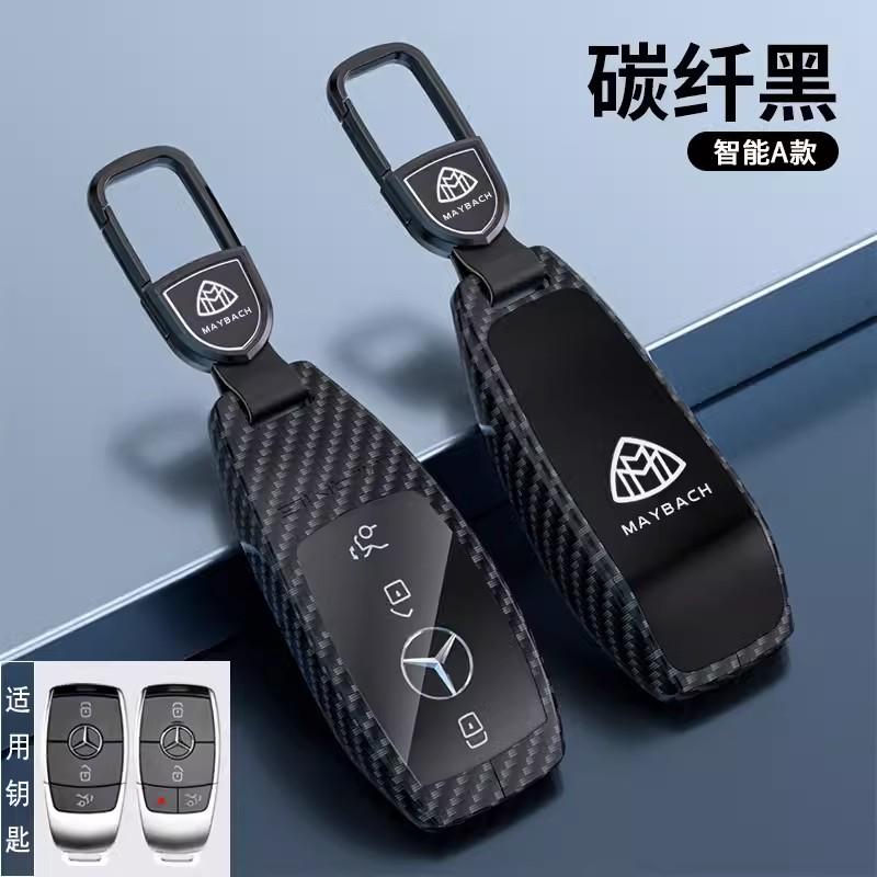 PNR1 Car Key Case Cover Key Bag For Mercedes Benz A C E S Class W221 W177 W205 W213 Car-Styling Holder Shell