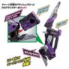 Kamen Rider Zero One DX Attache Arrow