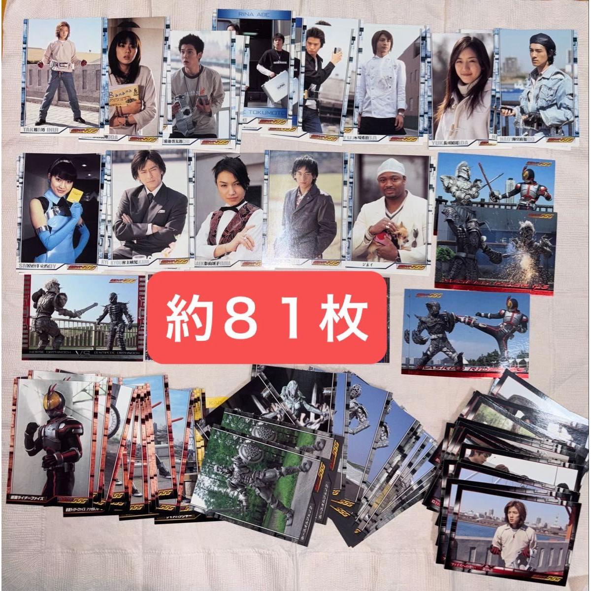 Used Amada Kamen Rider 555 Faiz Trading Collection 2nd Normal Comp VS Card Available Approx. 81 piecesAmada Printing