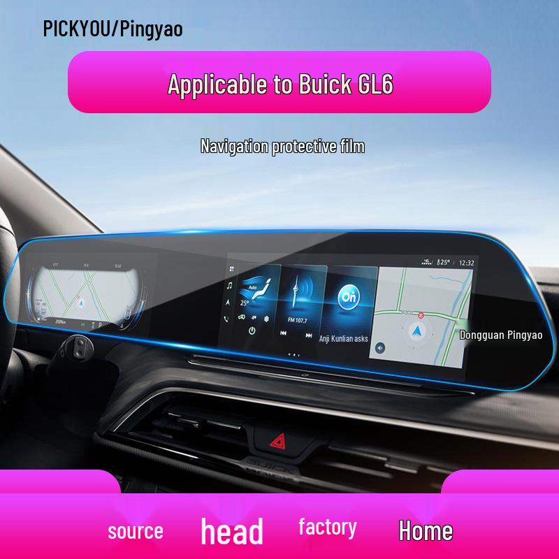 Tempered Glass Screen Protector for Buick Regal Envision and GL6 Console
