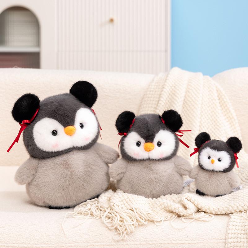Nezha Plush Penguin Toy Doll With Cute Animal For Childrens Gift Decoration