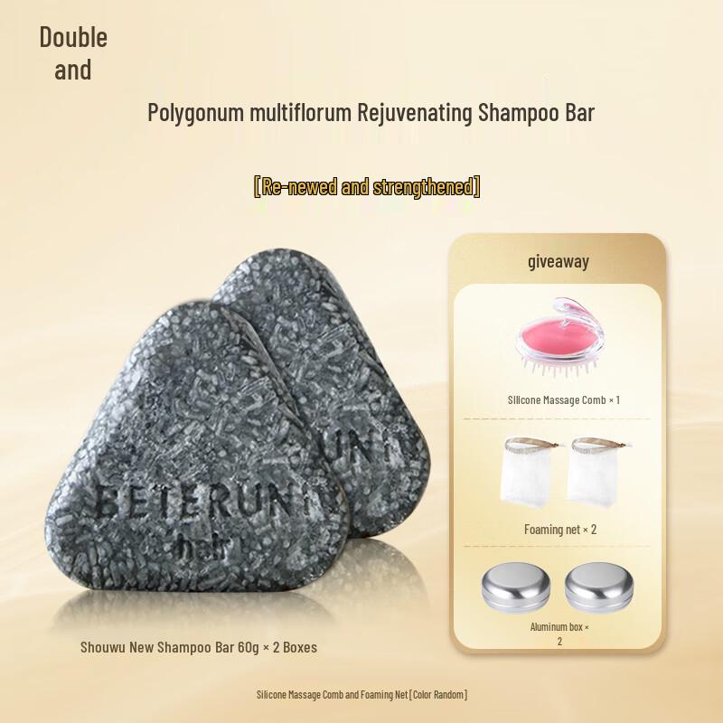 Beiyu Fo-ti & Ginger Root Plant Extract Shampoo Bar