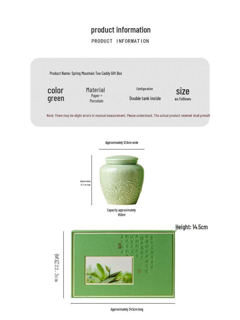 Chinese Embossed Celadon Tea Canister for Longjing, Maojian, Biluochun, Gyokuro, Zhuyeqing - Empty Tea Packaging Box