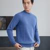 Men's Slim Fit Autumn Cable Knit Pullover Sweater - Korean Style Semi-High Neck Cashmere Shirt
