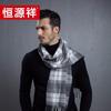 HYX HYX1004 Light Grey Plaid Winter Scarf