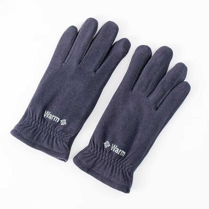 Hengyuanxiang Thermal Fleece Lined Gloves