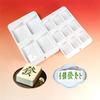 4/9 Cavity Lucky Mahjong Cake Molds Heat Resistant Silicone For Mousses Chocolate Candle Creative Baking Supplies Chinese Cultural Theme