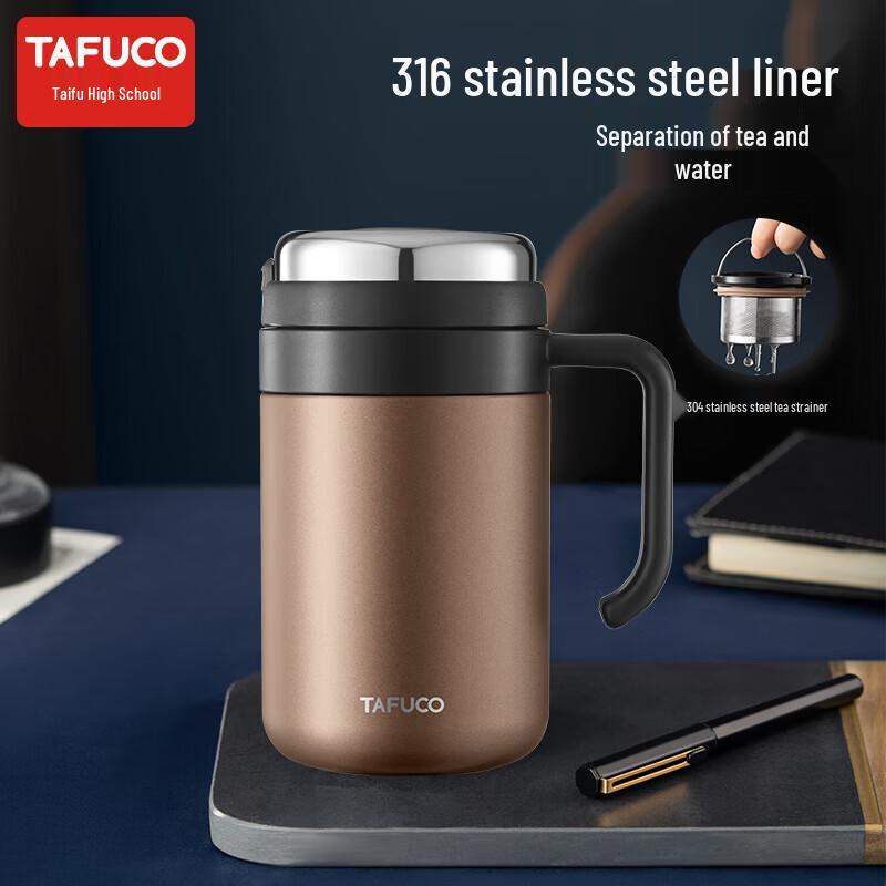 TAFUCO Men s 316 SS Tea Separation Insulated Tumbler