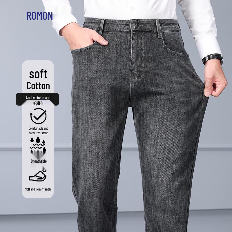 Lomeng Men's Slim Straight Business Casual Jeans