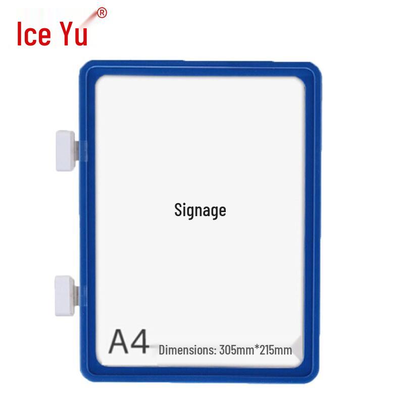 Bingyu BJyl-356 Magnetic Shelf Label Holder A4