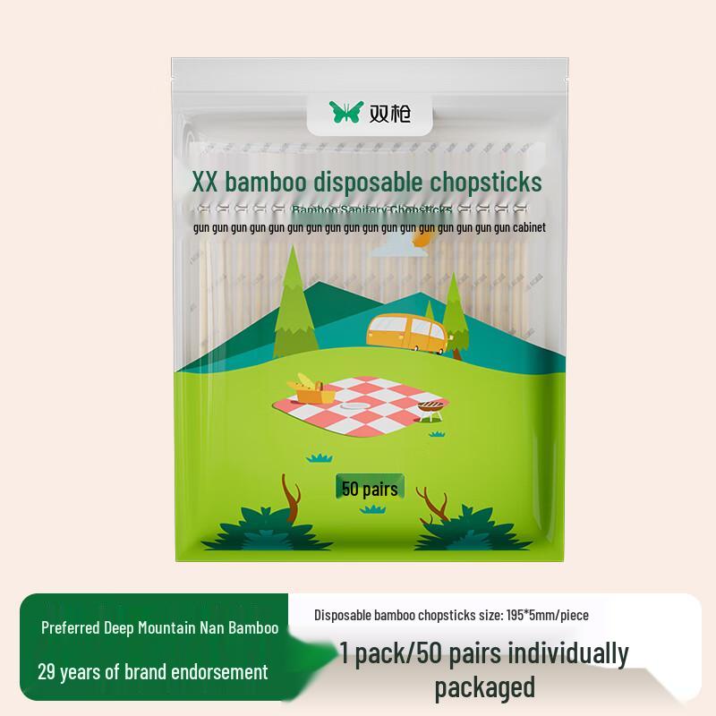 Individually Wrapped Disposable Bamboo Chopsticks