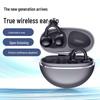2025 New G126 TWS Bluetooth Sports Earbuds - Noise Cancelling & Non-In-Ear Design
