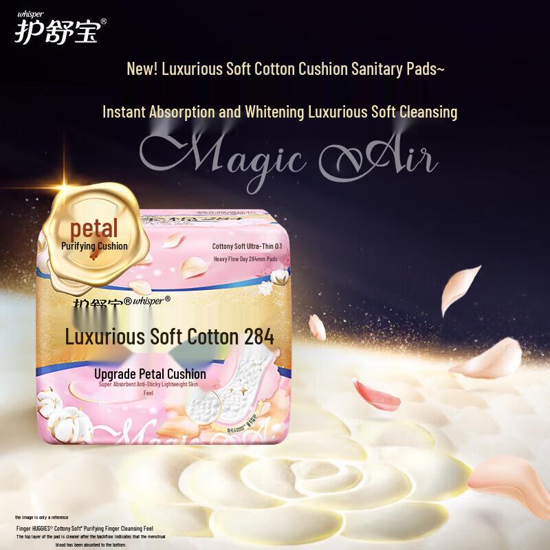 Whisper Cloud Soft Cotton Sanitary Pads