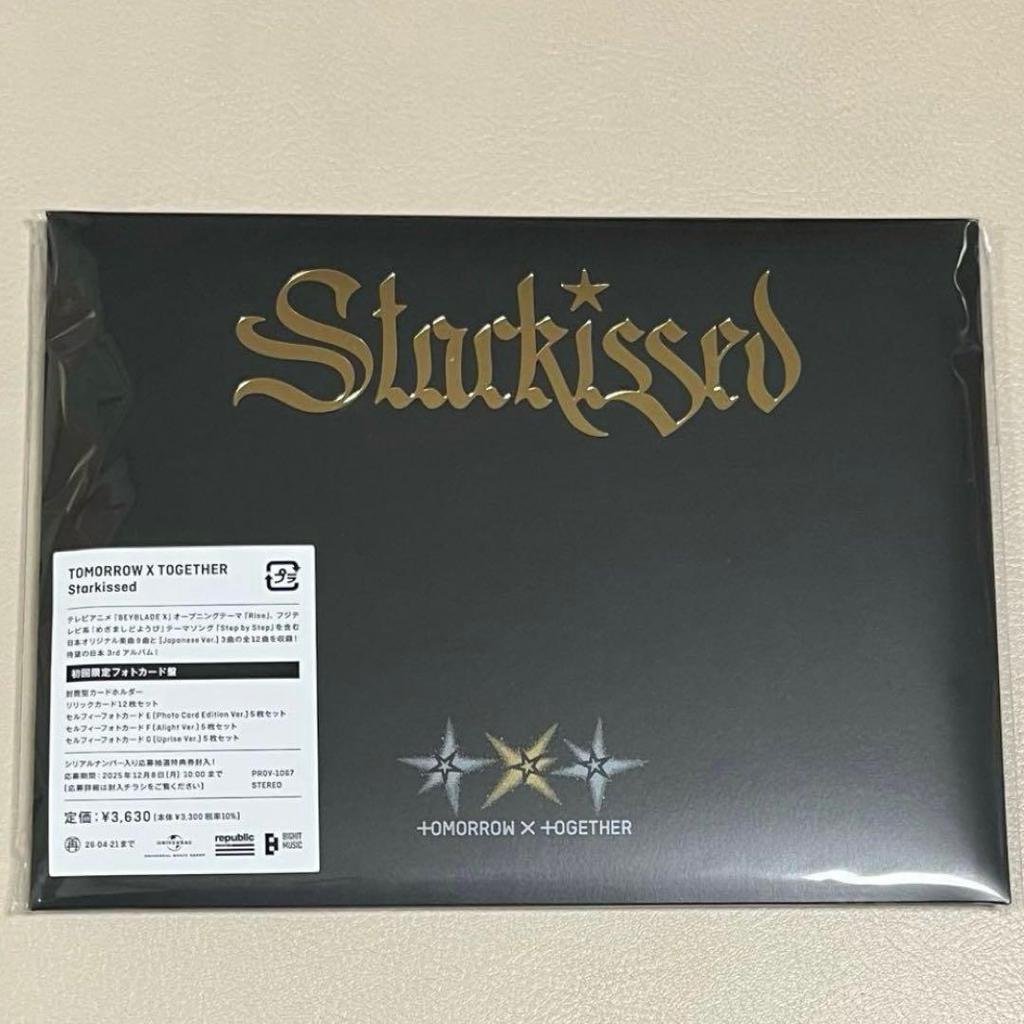 [USED] Starkissed TXT Album Photo Card Edition