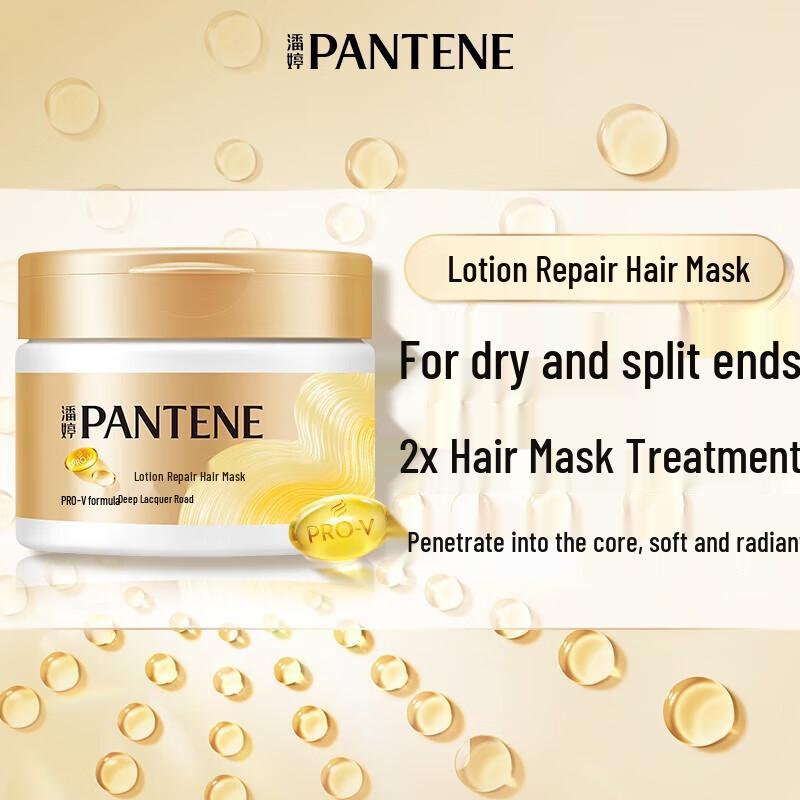 

Pantene Amino Acid Repair Lotion Hair Mask