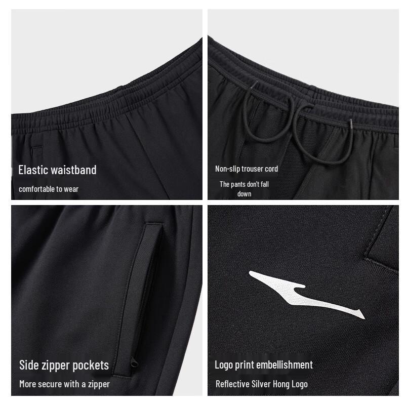 Hongxing Erke Men's Summer Knit Jogger Pants