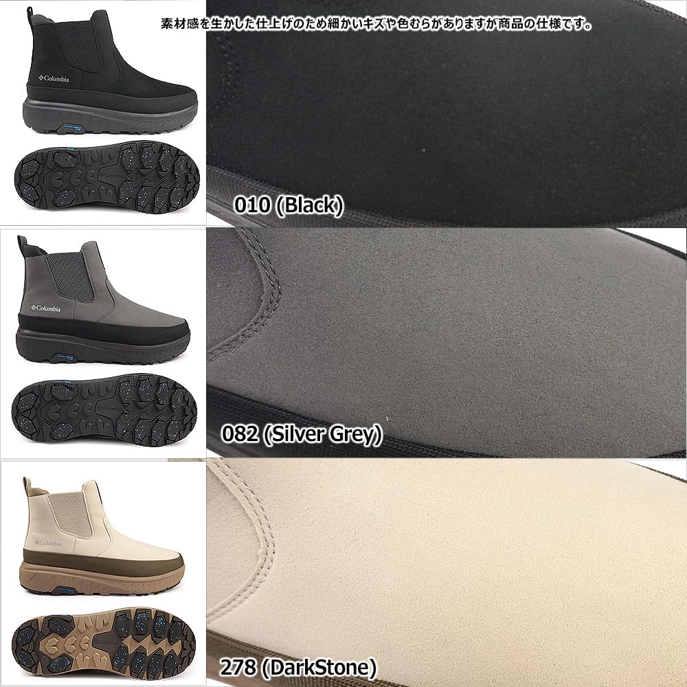 Columbia Yellow Tail Ice Magic Side Gore Wasserdichte Stiefel YU1945 Silber (25cm, 082 Grau)