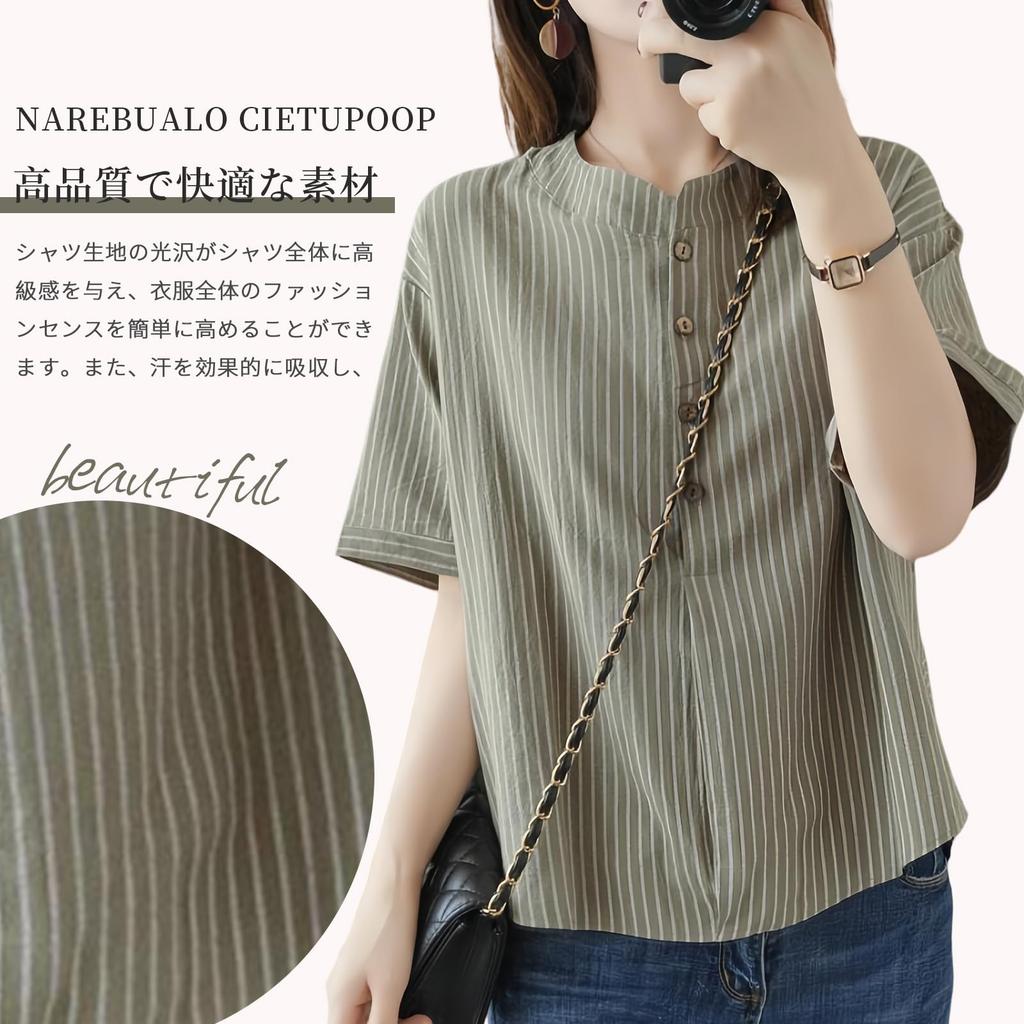 Short Round Body Office Summer [Narebualo Cietupoop] Shirts, Blouses, Women's Tops, Sleeves, Neck, Buttons, Stripes, Layering, Thin, Versatile,