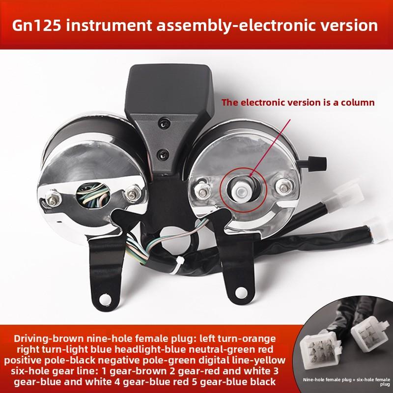 GN125 instrument speedometer odometer speedometer, motorcycle accessories HJ125-8 steering headlight display screen Electronic version