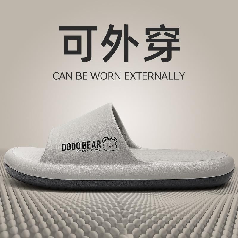 

Slippers summer indoor home bathroom bathing non-slip thick bottom household eva sandals outside wear 40-41 серый