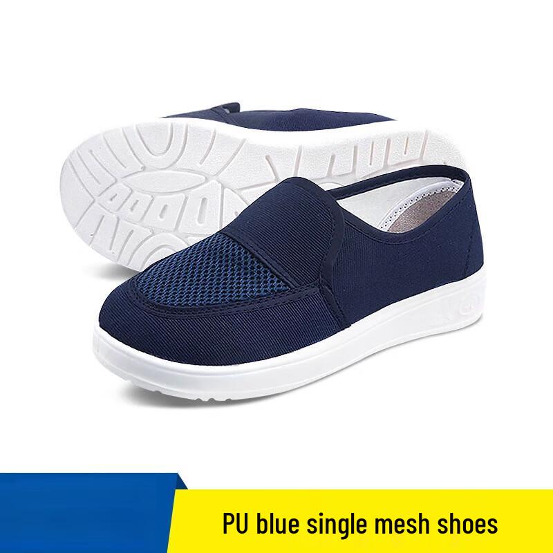 YIXI Дышащая антистатическая рабочая обувь