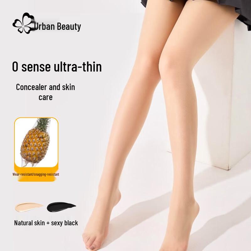

Cosmo Lady Women s Ultra-Thin Anti-Snag Summer Pantyhose 2-Pack One Size