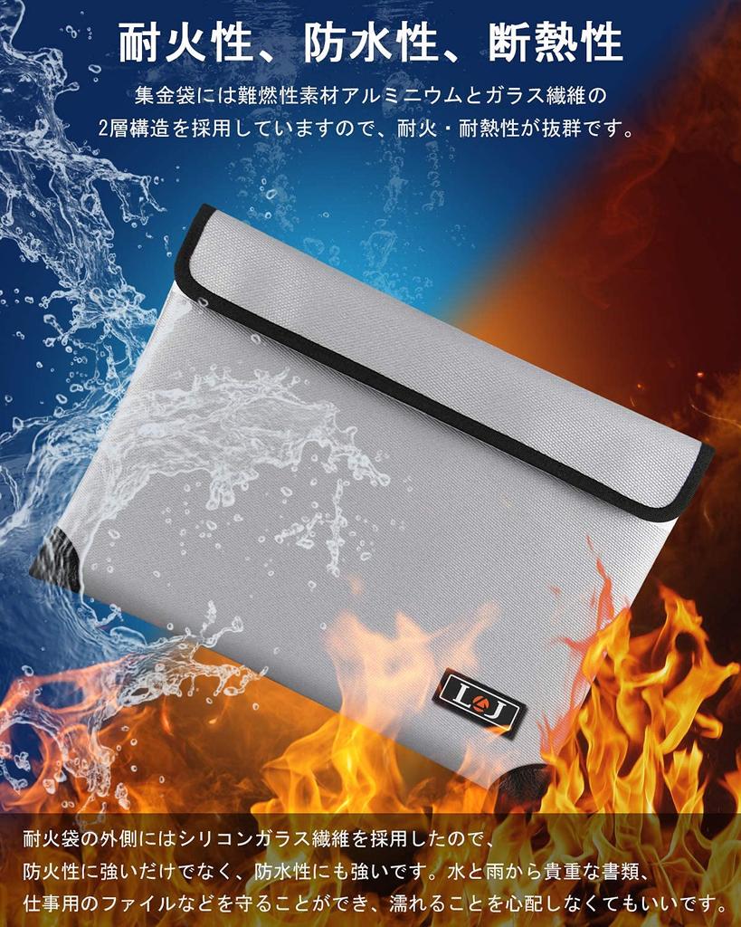 Fireproof Safe Document Storage Large Safe for Home Storage Bag, Case, Fireproof, Explosion-Proof, Waterproof, Heat-Resistant (2093°C), Capacity,