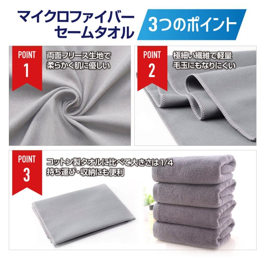 Quick Dry Sports Towel Sports Towel Microfiber Towel Sweat Wipe