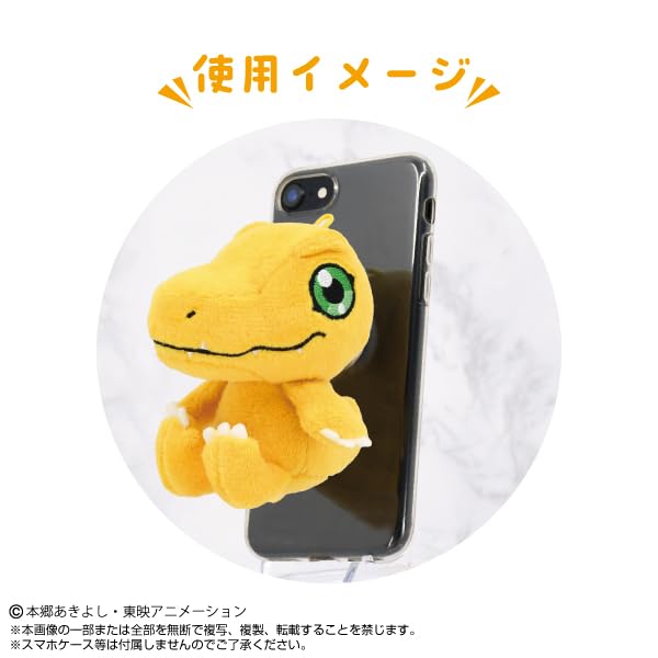 Digimon Adventure Agumon Play Charm