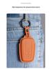 Toyota RAV4, Highlander, Levin, Camry Genuine Leather Key Cover