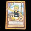 Used One Piece Carddass Hyper Battle Zoro Oath To Kuina C08