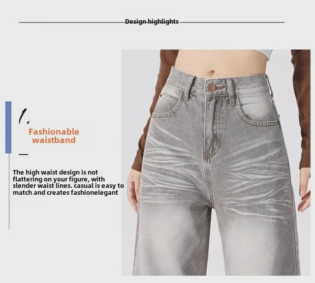 Women's Gray Corrugated Wide-Leg Jeans - 2024 Autumn Lazy Street Style