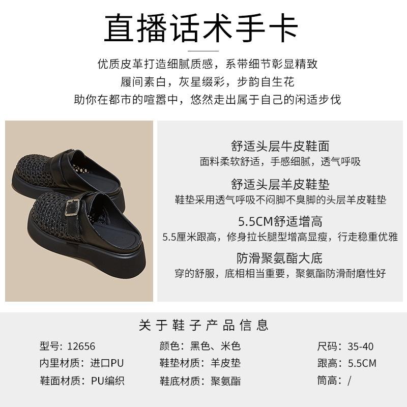 First layer sheepskin insole bag head slippers women's spring and summer new retro woven half drag casual French sandals