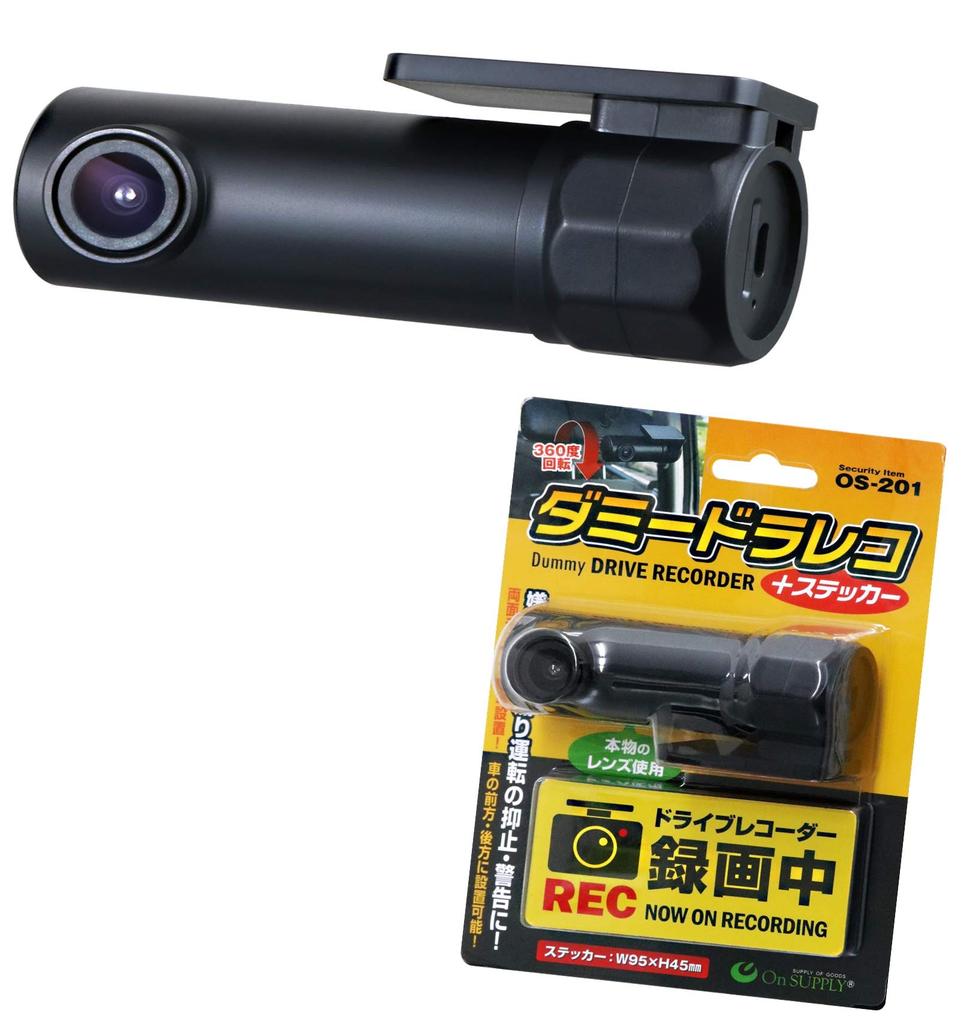 On Supply Dummy Dash Cam Dummy Dash Driving Prevention + Sticker, Anti-theft Cam, Anti-tailgating OS-201
