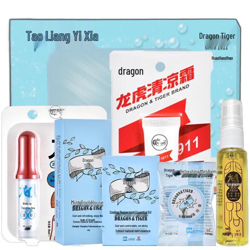 Лунху Летний Охлаждающий Набор из 6 предметов