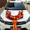 Handun U-Style Red-Orange Wedding Car Front Flower Decoration Set