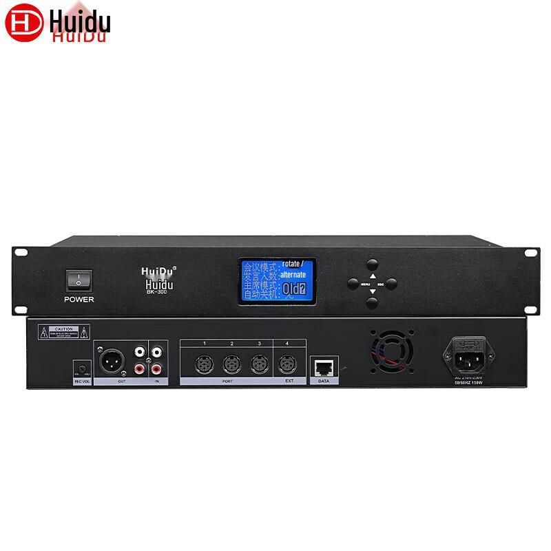 Huidu Wired Professional Conference Microphone Systems (CN version)