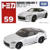 Takara Tomy Tomica No.59 Nissan Fairlady Z Diecast Car Toy for Ages 3 and Up Boxed ST Mark Certified