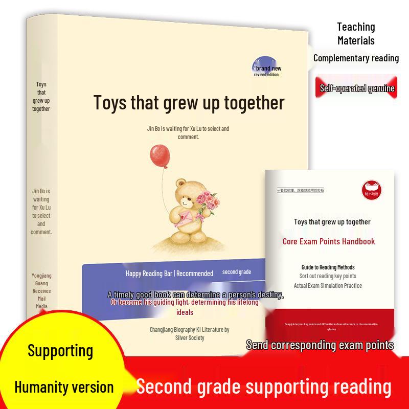 Happy Reading Series: Complete Set of Upper and Lower Volumes for 1st-6th Grade Primary Students