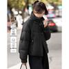 Women's Elegant Short Duck Down Jacket