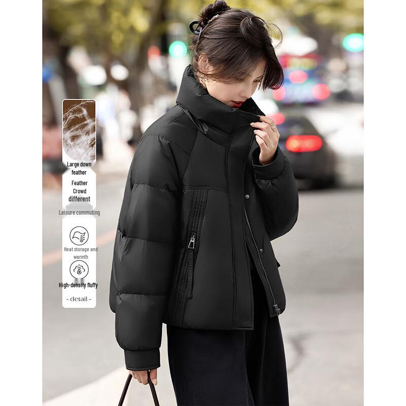 Women's Elegant Short Duck Down Jacket