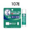 Japanese Mentholatum Lip Balm Medicated XD 4g 10 Pcs