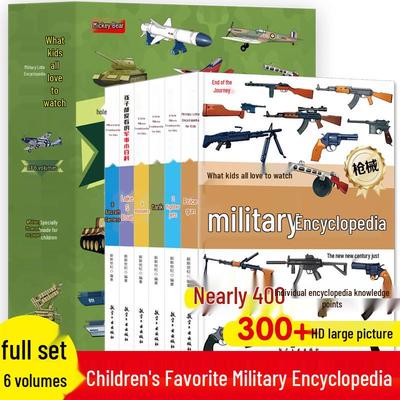 Complete 6-Volume Military Encyclopedia for Kids: World Firearms & Tanks In Chinese