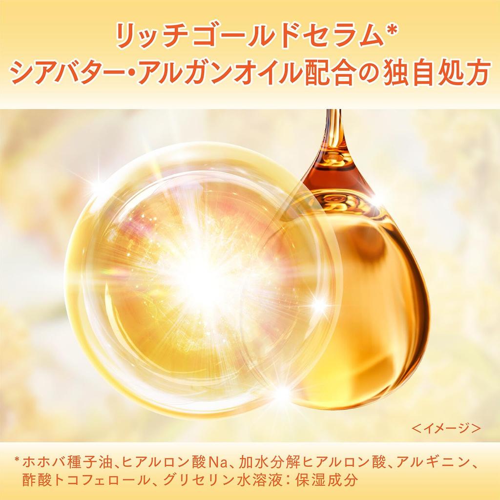 LUX Super Rich Shine Kinmokusei Shampoo and Conditioner Set Pump Pair 400g + 400g