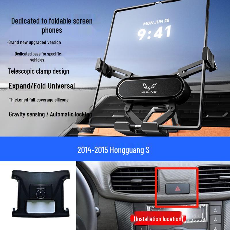 Suitable for Wuling Zhi Guang, Hong Guang, Rong Guang, MINI, Journey, Kai Jie, Xing Chen: Foldable Mobile Phone Holder for Vehicles