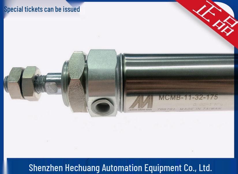 MINDMAN JINQI MCMB-11-32-175 Mini Cylinder - Brand New Original