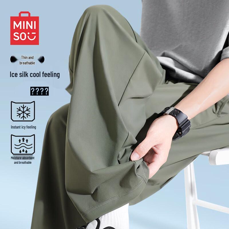 MINISO Men's Quick-Dry Ice Silk Straight-Leg Sport Pants